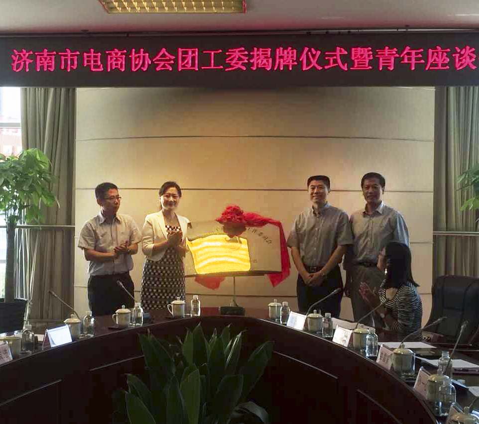 �����е�������Э���Ź�ί������ʽ����Ա������̸������³����԰